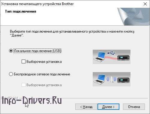 Бесплатный драйвер для Brother HL-1210W + подробная инструкция по установке