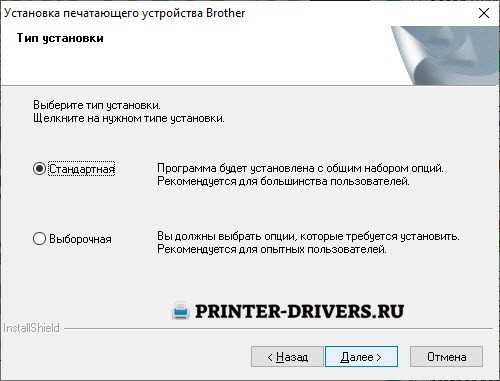 Драйвер для Brother DCP-1510R скачать бесплатно и пошаговая инструкция | На сайте Brotherru