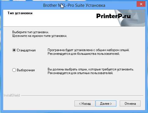 Драйвер для Brother DCP-7032 инструкция по установке и настройке