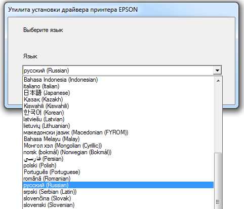 Раздел 1: Подготовка к установке драйвера