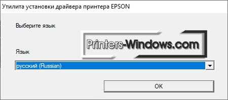 Как найти и скачать драйвер для принтера Epson L350