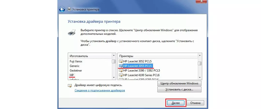 Драйвер для принтера HP LaserJet 3052 + пошаговая инструкция по установке на компьютер