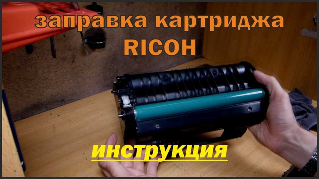 Скачать драйвер для Ricoh Aficio SP 100SF