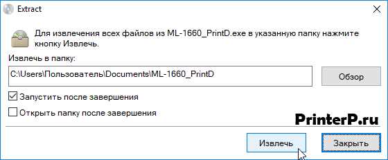 Подбор драйвера для вашей операционной системы
