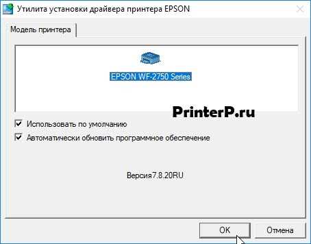 Находим официальный сайт Epson