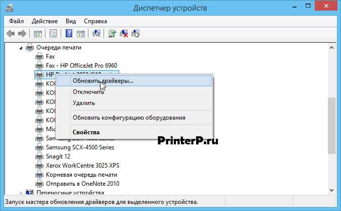 Как установить cab файлы для принтера 2 простых способа установки