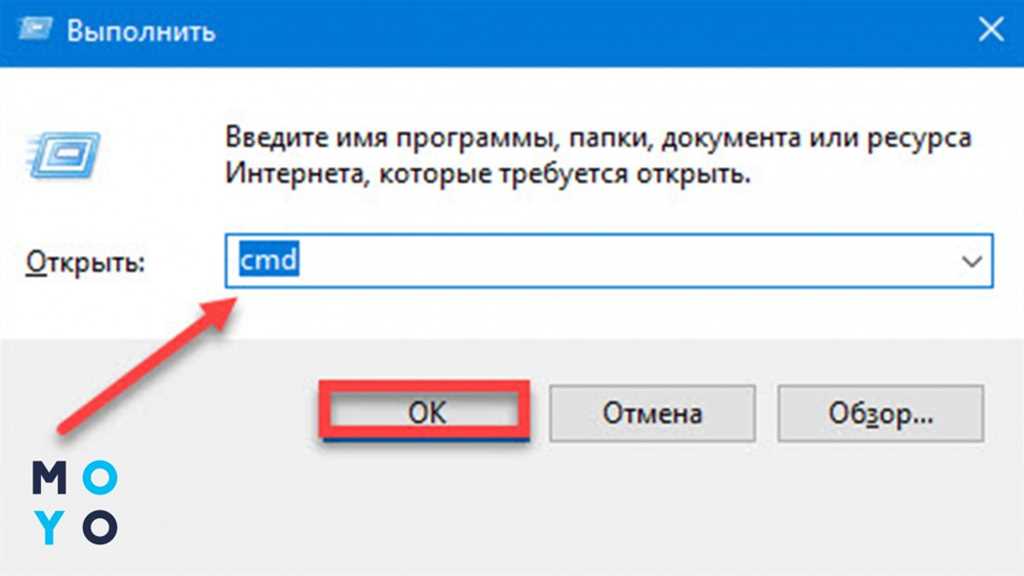 Как узнать IP адрес принтера 9 проверенных вариантов