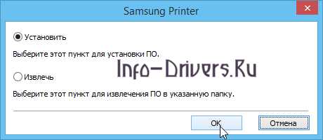 Самый полный драйвер для Samsung SCX-4650 установка на компьютер пошаговая инструкция