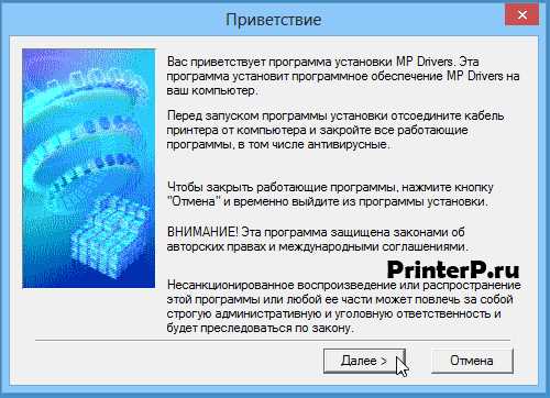 Шаг 1: Поиск и загрузка драйвера