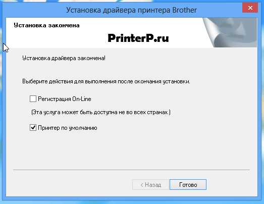 4. Установите драйверы и программное обеспечение