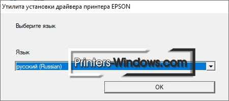 Посетите официальный сайт Epson и найдите раздел поддержки