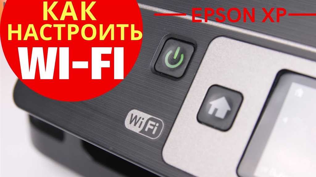 Почему вам может потребоваться драйвер для Epson Expression Home XP-352