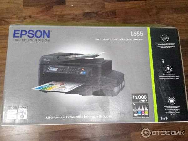 Скачать драйвер для Epson L655 и установить на компьютер подробная инструкция