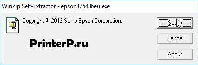 Процесс установки драйвера на компьютер