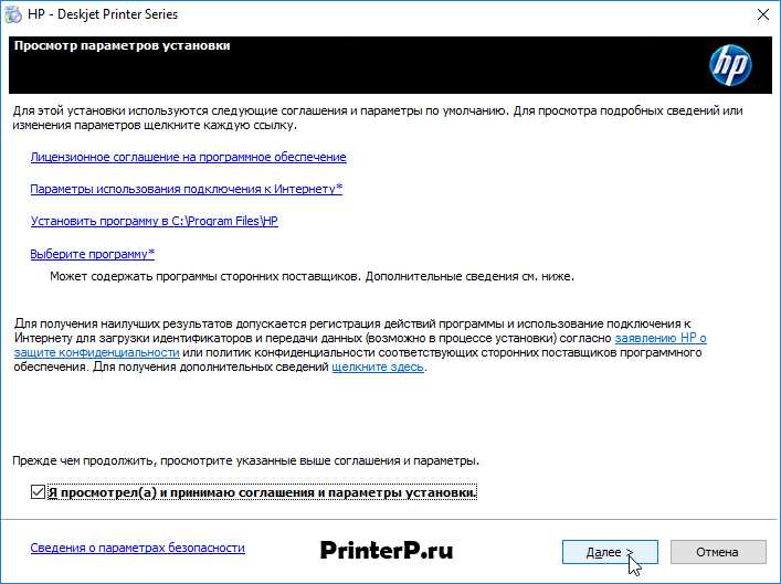Найдите раздел поддержки и драйверы