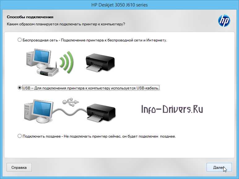 Посетите официальный веб-сайт HP