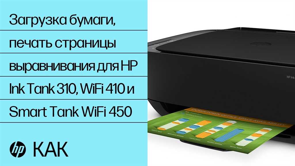 Откройте официальный сайт HP и перейдите на страницу поддержки