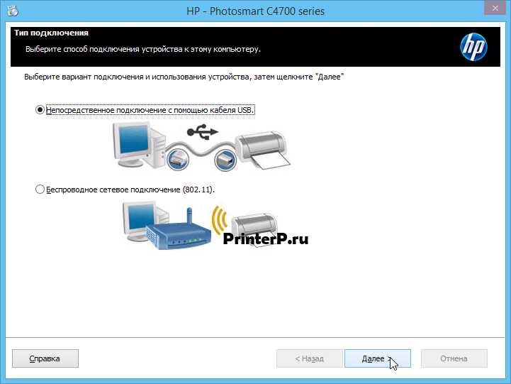 Скачать драйвер для HP Photosmart C3125 и установить на компьютер подробная инструкция