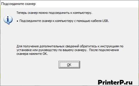 Скачать драйвер для HP Scanjet 300 и установить на компьютер подробная инструкция