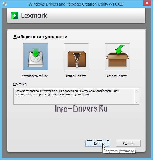 Быстрая загрузка драйверов для Lexmark MS711