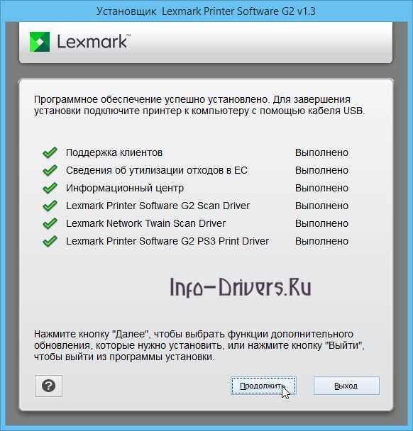 Скачать драйвер для Lexmark XC8160