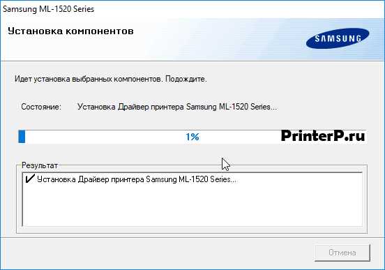 Скачать драйвер для Samsung ML-1520