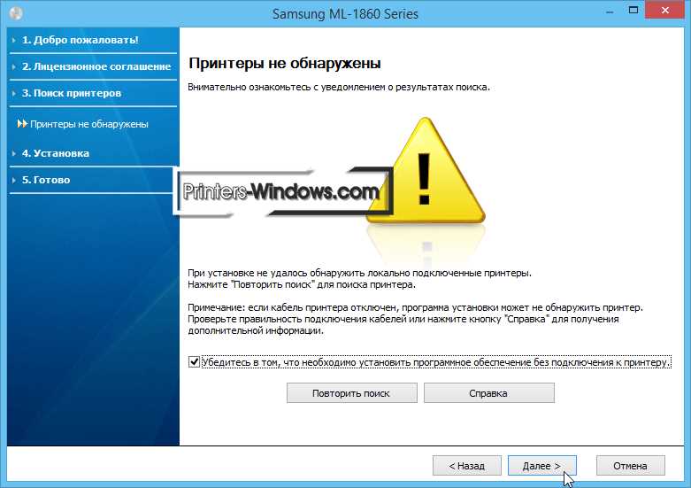 Драйвер мл 1860. Драйвер для принтера samsung 1860. samsung ml 1200 драйвер windows 10.
