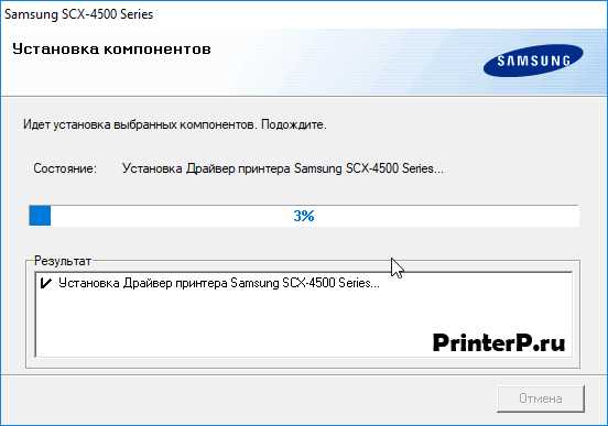 Скачать драйвер для Samsung SCX-4500 бесплатно + пошаговая инструкция по установке на ПК