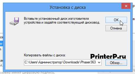 Шаг 1: Подготовка к установке