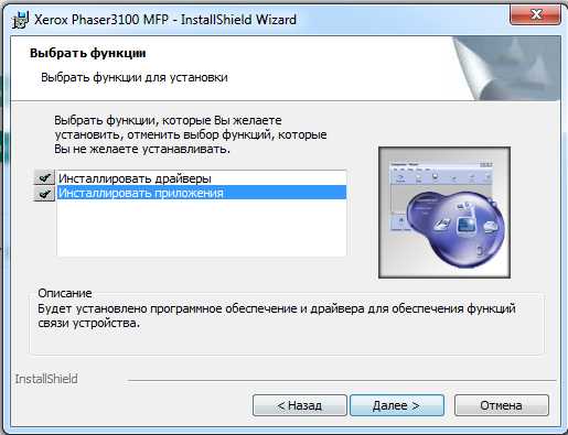 Скачать драйвер для Xerox WorkCentre 3315 и установить на компьютер подробная инструкция