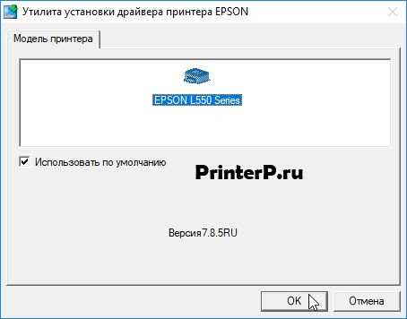 Подготовка к установке драйвера