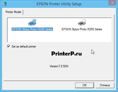 Скачать драйвер Epson Stylus Photo R240 и установить на компьютер подробная инструкция