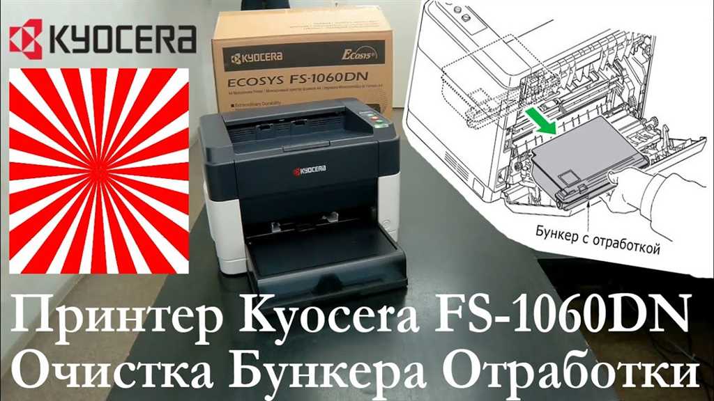Пошаговая инструкция по установке драйвера