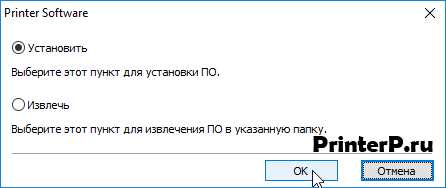 Скачать драйвер Samsung CLX-3185 и инструкция по установке на компьютер