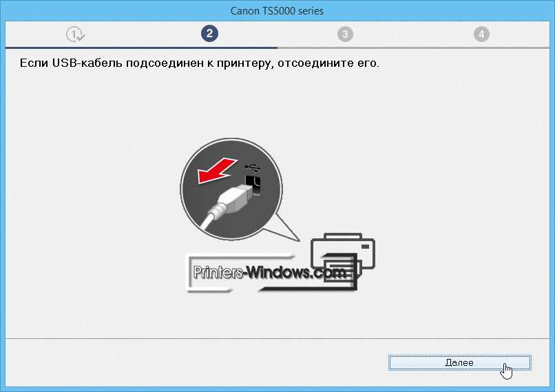 Проверка совместимости системы