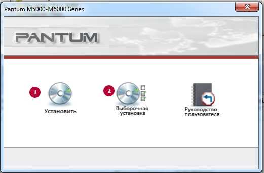 Шаги для скачивания драйвера Pantum M6500: