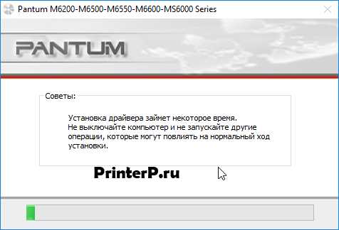 Скачать и установить драйвер для Pantum M6500 + инструкция для компьютера