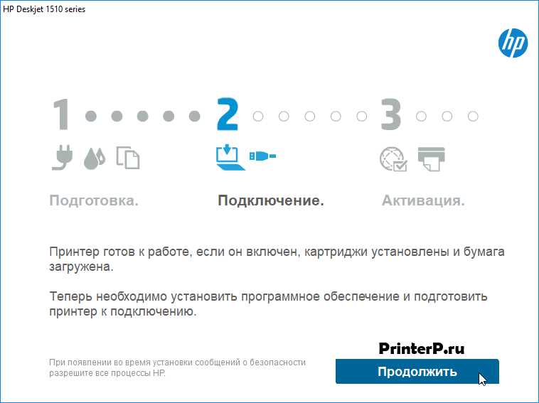 Перейдите на официальный сайт HP