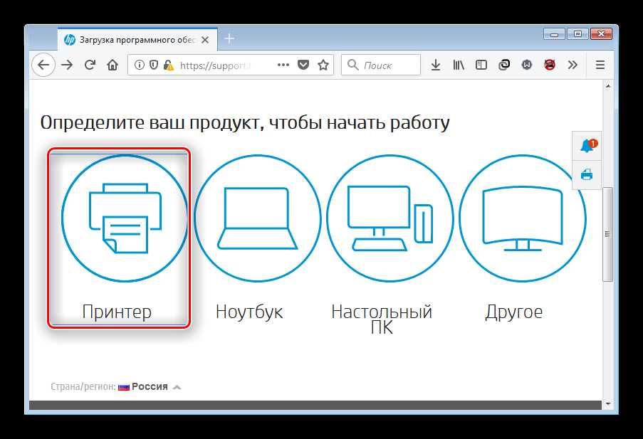 Шаг 4: Проверка установки