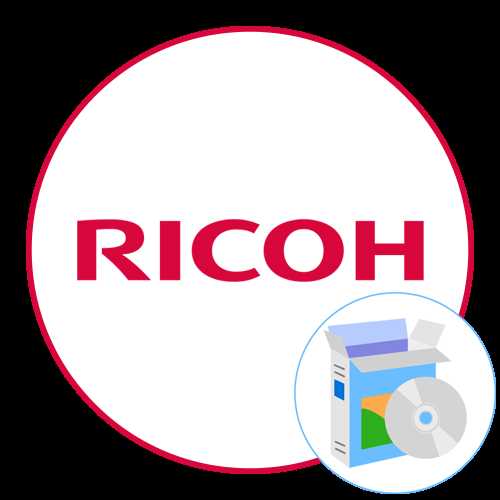 Поиск официального сайта Ricoh