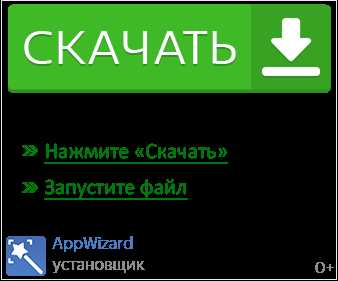 Сохраните файл на вашем компьютере