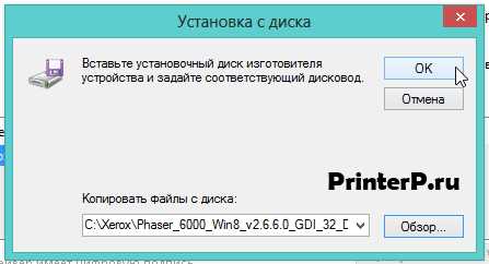 Выбор нужного драйвера